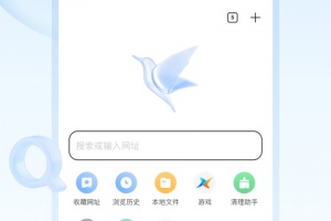 迅雷app