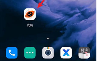 皮艇app