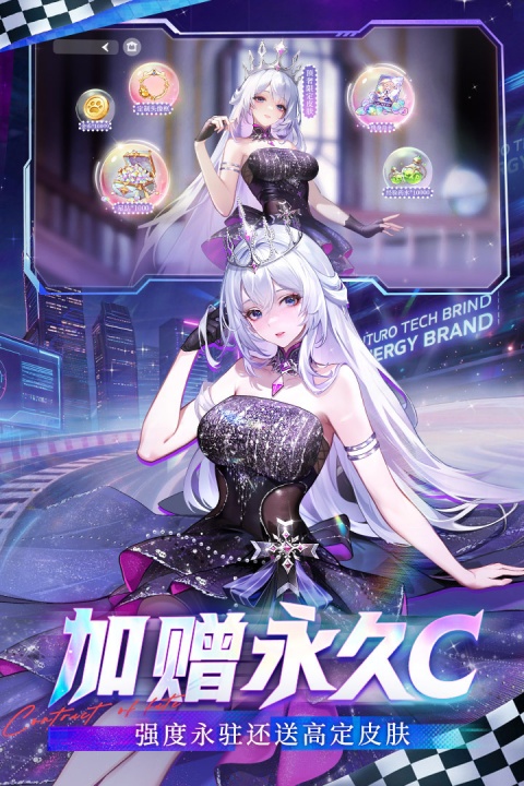 命运圣契华为版