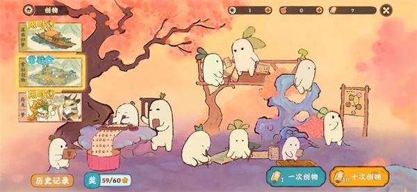 桃源深处有人家华为版