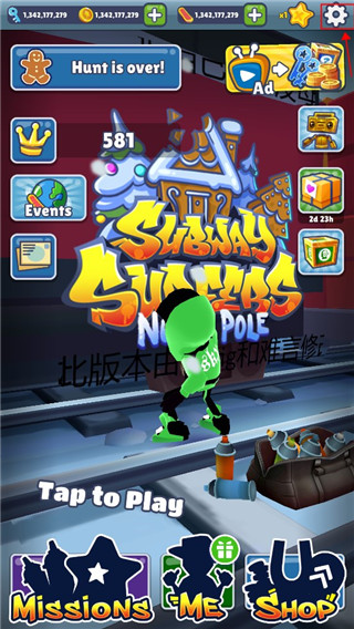 地铁跑酷神链绿杰魔改版