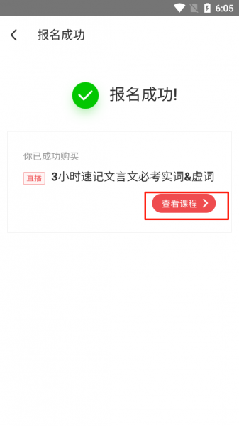 掌门1对1辅导app
