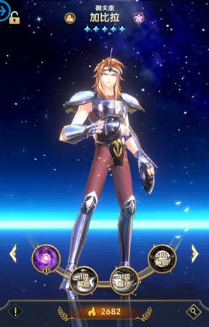 圣斗士星矢正义传说华为版