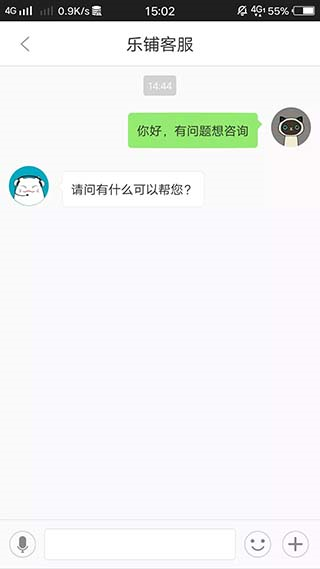 乐铺商铺出租app