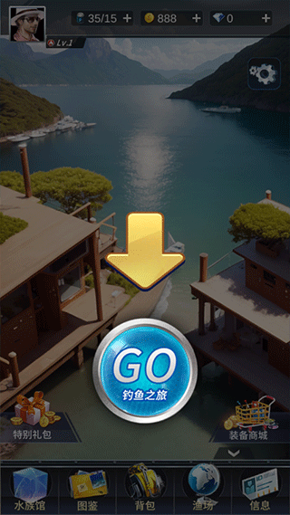 钓鱼达人官方版