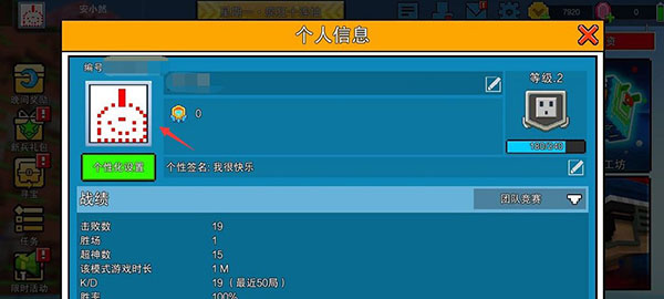 像素射击内置菜单版
