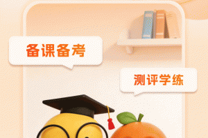 学科网app