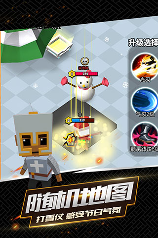 我这一刀下去内置作弊菜单版