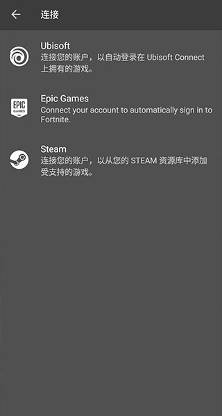 英伟达云游戏最新版