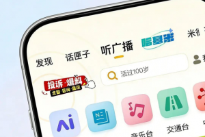 阿基米德官方版