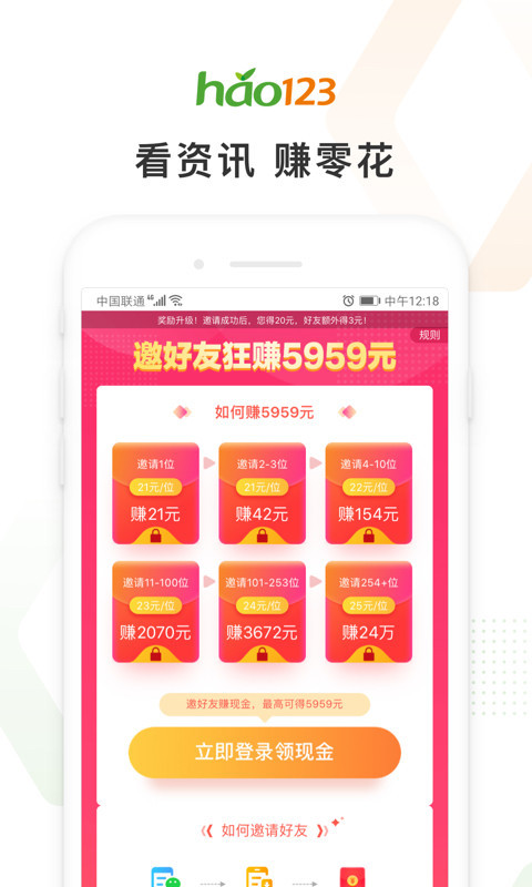 上网导航app
