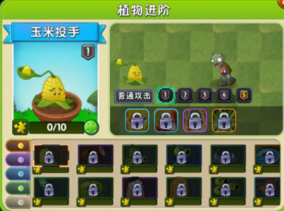 植物大战僵尸2小米渠道服