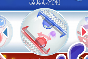 双人大比拼2游戏