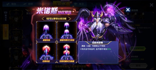 捕鱼大作战内购破解版