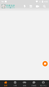 禁漫夭堂(不擅长交际的雪女与诅咒戒指)