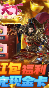 龙战天下折扣版