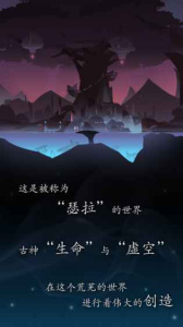 薇薇安和骑士公测版