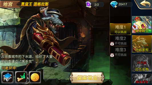 热血王座（暴爽群切送充）