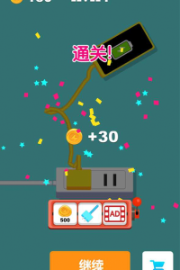 电量充充冲游戏