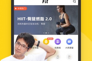 Fit健身官方版