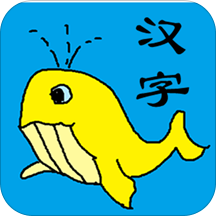 宝宝识字学汉字最新版app下载