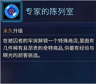 重生细胞九游版