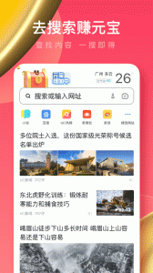 UC浏览器极速版app