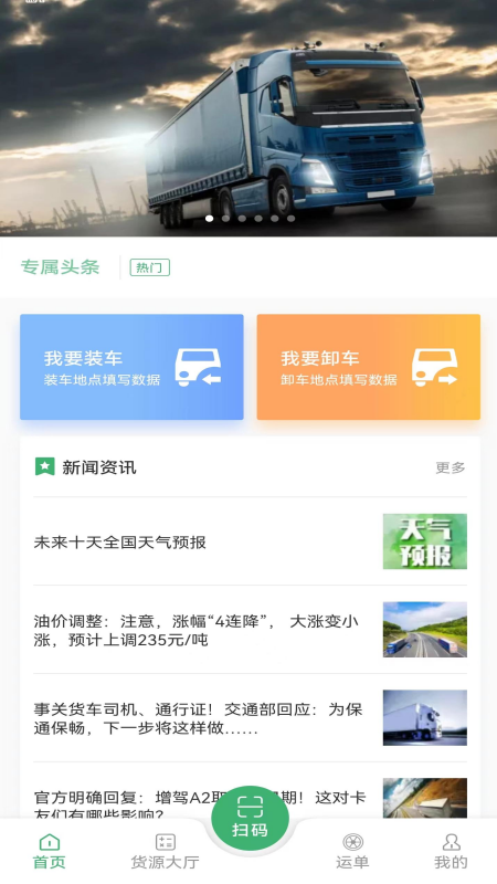 滴卡优货app