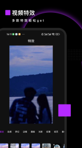 Pr视频剪辑大师app