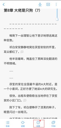 qq阅读永久会员版