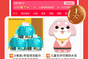 爱你省官方版