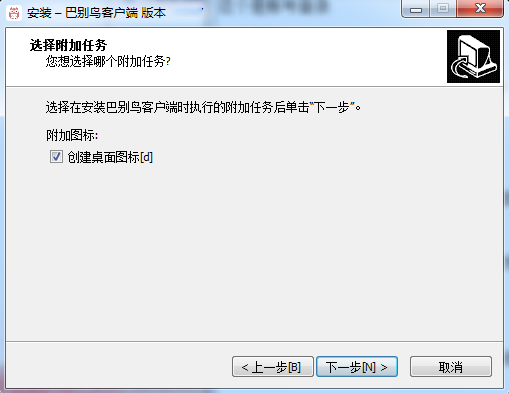 巴别鸟