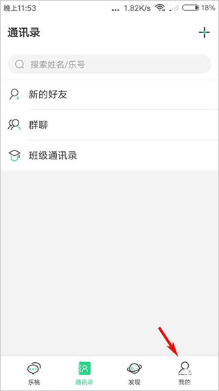 乐桃官方版
