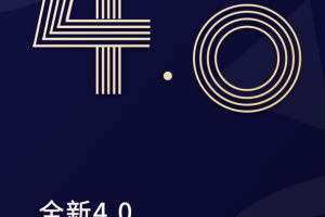 福昕PDF编辑器app