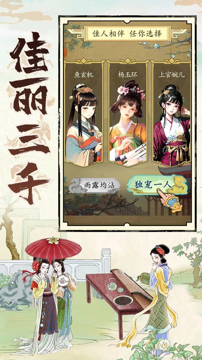 热血大唐手游2026官方版