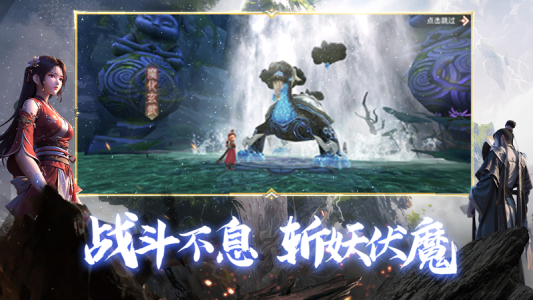 阴阳双剑九游版