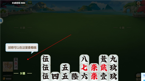 桂林字牌2026最新版