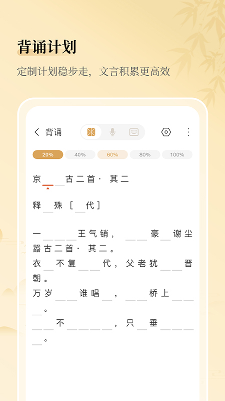 古文岛无广告版