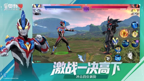 奥特曼传奇英雄2bilibili版