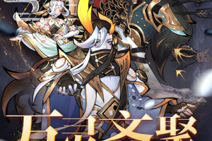 万灵山海之境折扣版