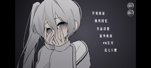 易次元怪谈之家官方正版