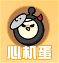 蛋仔派对繁中版