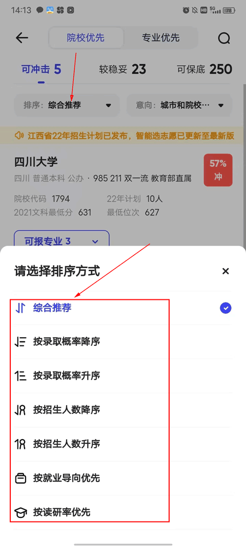 夸克高考app