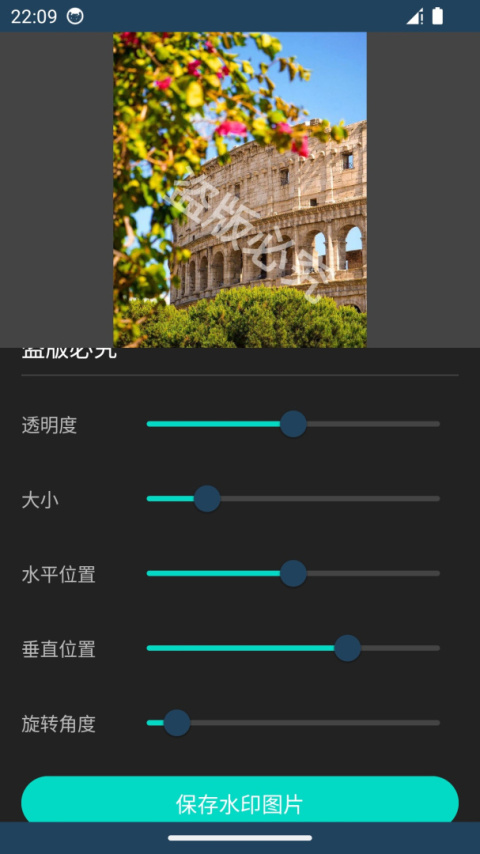 相片集软件