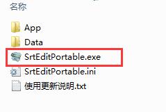 SrtEdit