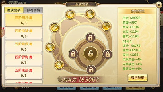 混沌起源果盘版