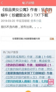 阅次元免费会员版