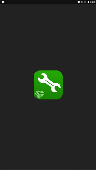 烧饼修改器官方正版