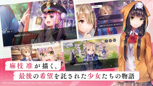 绯染天空官方版