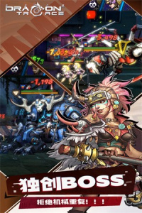 巨龙之痕最强版